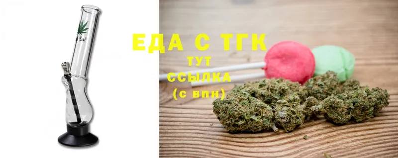 Canna-Cookies конопля  Сатка 